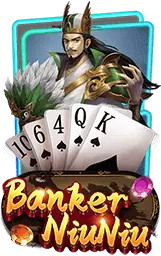 เกมแนะนำ เต็ง789