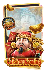 เกมแนะนำ เต็ง789